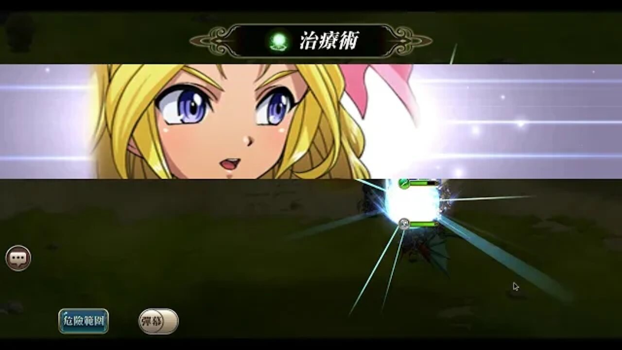 夢幻模擬戰 研發組的暴走日常 BUG出沒注意 (中高練無超絕的帝國之輝角色)