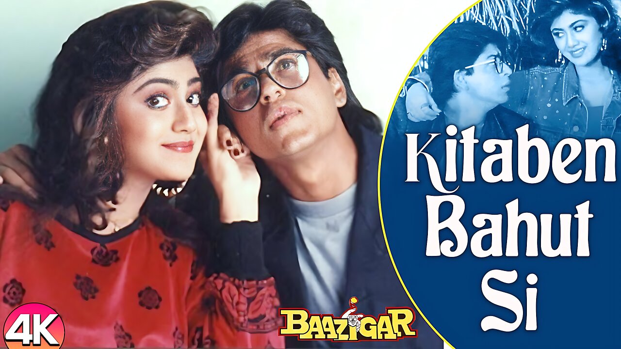 Kitaben Bahut Si Padhi Hongi Tumne | Shahrukh Khan - Shilpa Shetty | Baazigar-1993