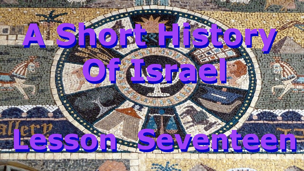 A Short History Of Israel - Lesson Seventeen