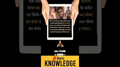 Motivational Quotes Intresting Facts & research #shorts #ytshorts #knowledge #motivation #yogi