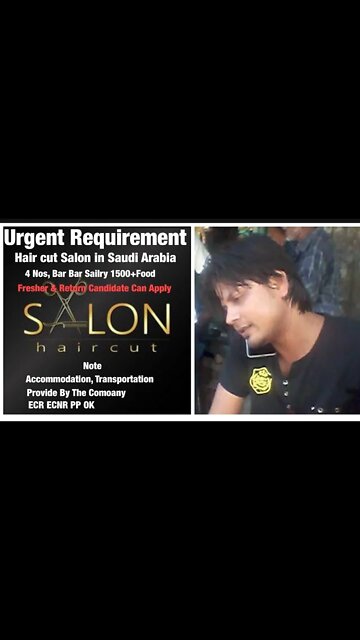 Job_Barbar Urgunt Requirement Hair cut salon in Saudi Arabia || Barbar JoB BY FC Enterprise