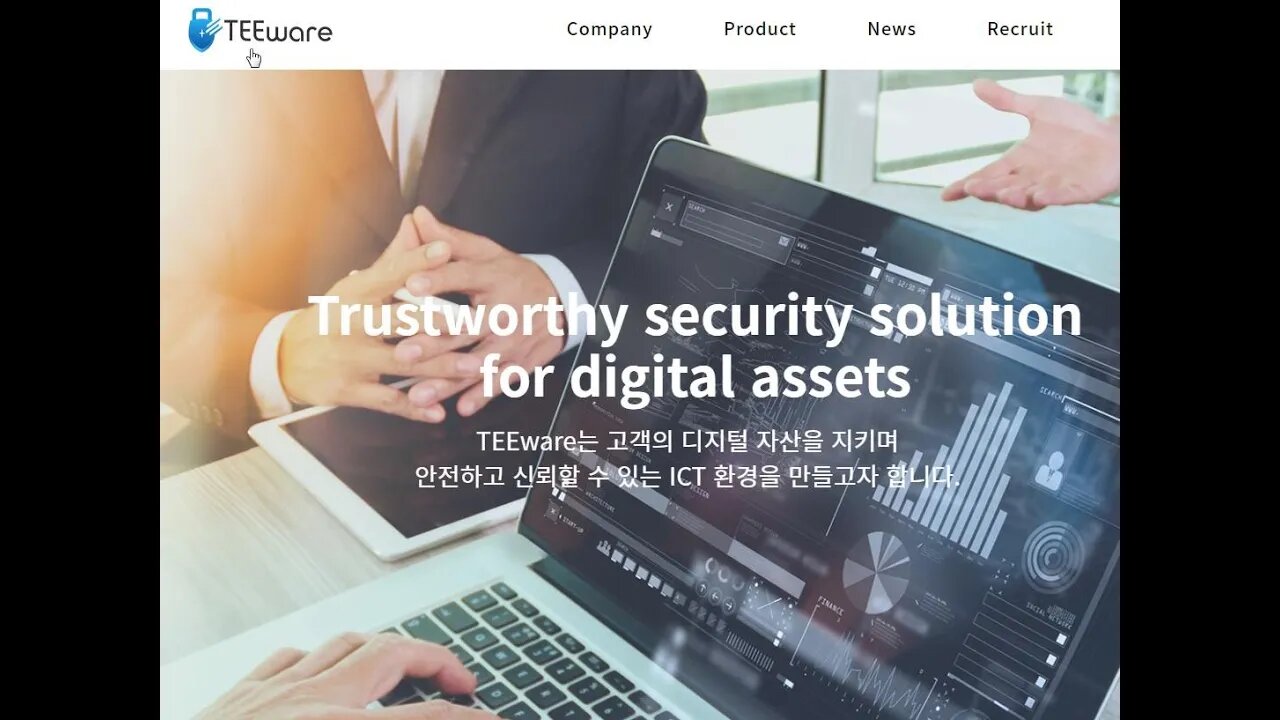 티이이웨어, 곽노현 대표이사, Tee Vault, 암호화폐키관리, 해시넷, 블록체인, 쉐라톤디큐브, 보안솔루션, 블록체인, Fintech, IoT, 자율주행, 헬스케어