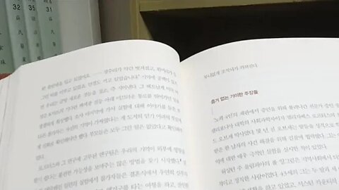 타고난 거짓말쟁이들 북튜버 책읽기 증거없는 기이한 주장들