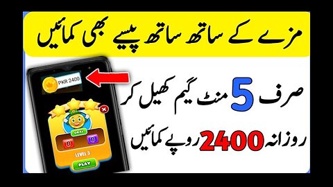 Earn money without investment earn daily 2400