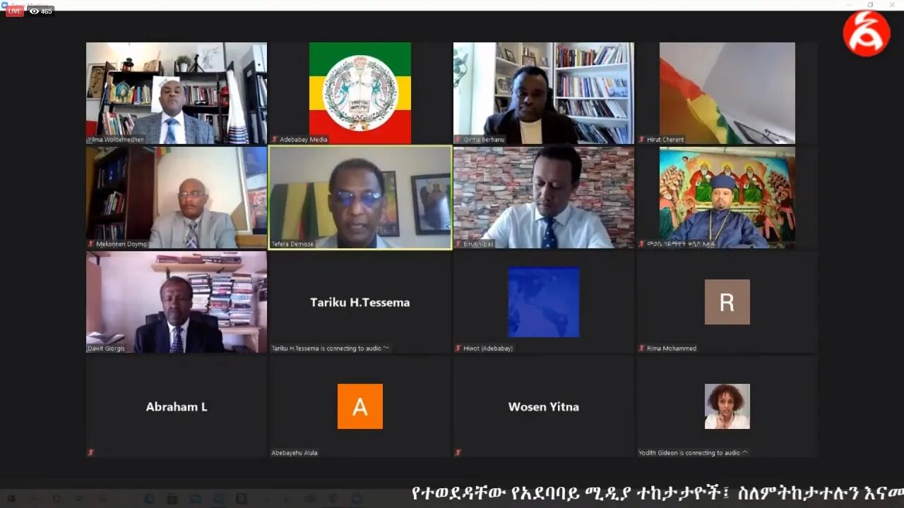 Ethio 360 ''በዋሺንግተን ሰልፍ ዙሪያ የተሰጠ መግለጫ'' Tuesday April 06, 2021