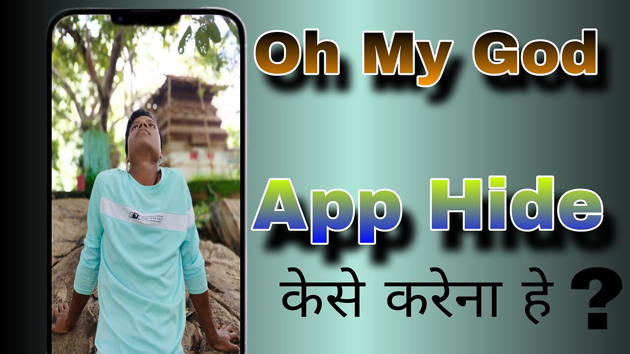 App hide kaise kare