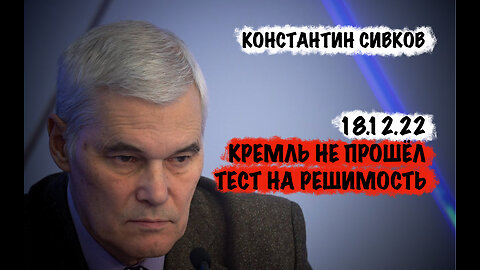 Польша введет войска на Украину 27 марта? | Константин Сивков