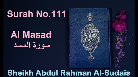 Quran 111 Surah Al Masad سورة المسد Sheikh Abdul Rahman As Sudais - With English Translation