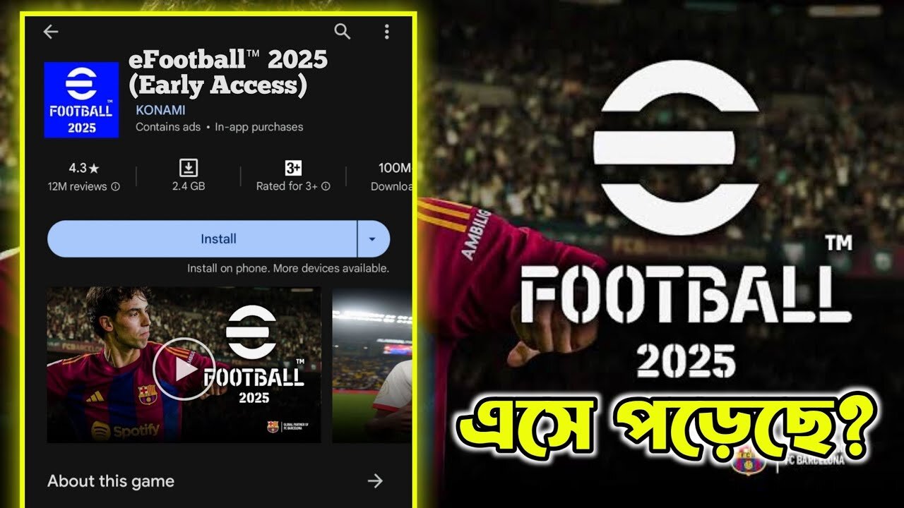 Efootball 2025 Mobile Download | Efootball 2025 Android | EFOOTBALL 2025 Release Date