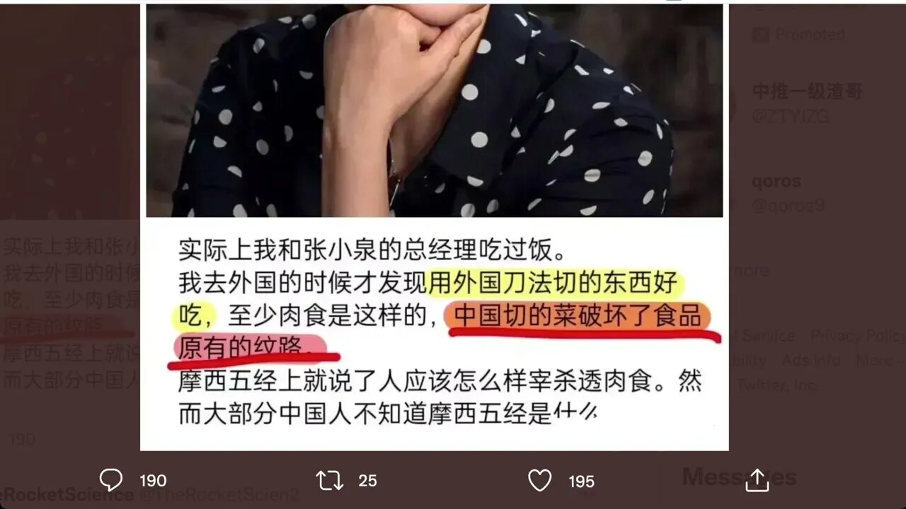 🟨 在某些人的眼中，西方的月亮總是比較大 🟨