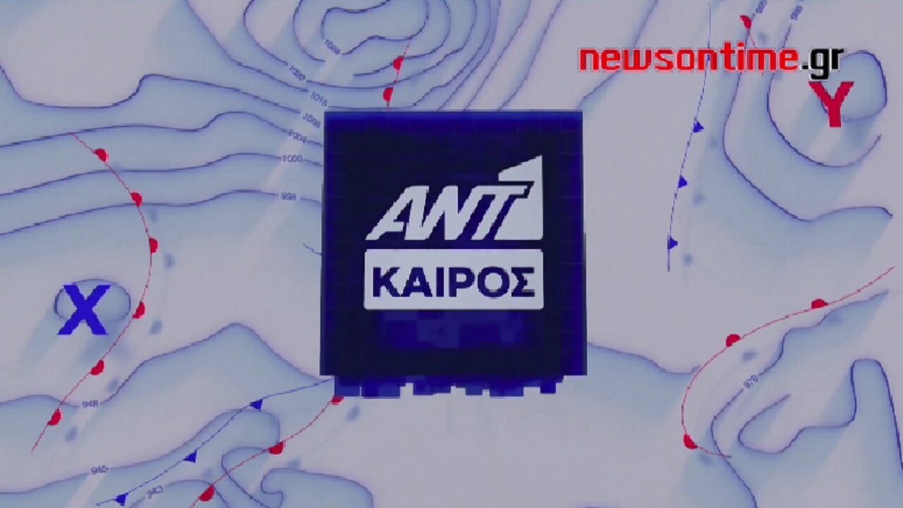 newsontime.gr - Καιρός ANT1 03-01-2023