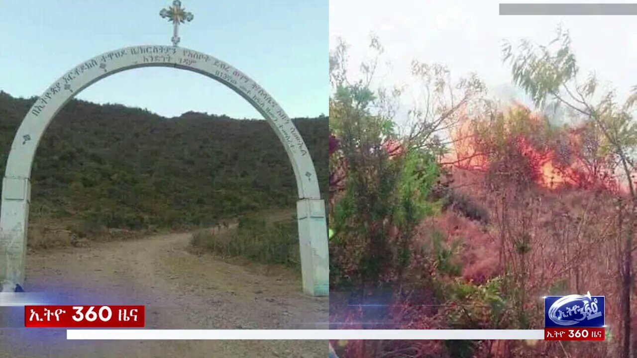 Ethio 360 Daily News Friday March 26, 2021