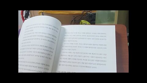 코로나0년 초회복의 시작, 이원재, 이중노동시장, 디지털디바이드, 리터러시, 봉쇄령, 바이러스, 파리협정,