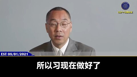 大纪元11月24日报道：华尔街金融界大佬透露：全球投资人不愿投中国， 因很难把钱汇出! 验证郭文贵先生爆料：习近平杀敌一百，自伤一万，让华尔街资本家跪在他面前