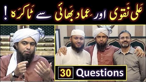 KARBALA related Q & A Session of Sayyid Ali Naqwi & Maulana Imad-ul-Islam with Engineer Muhammad Ali