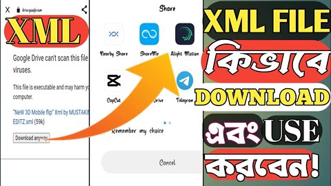 How to download XML FILE and use it in alight motion. Full tutorial. @Technology Gyan @Sohag360