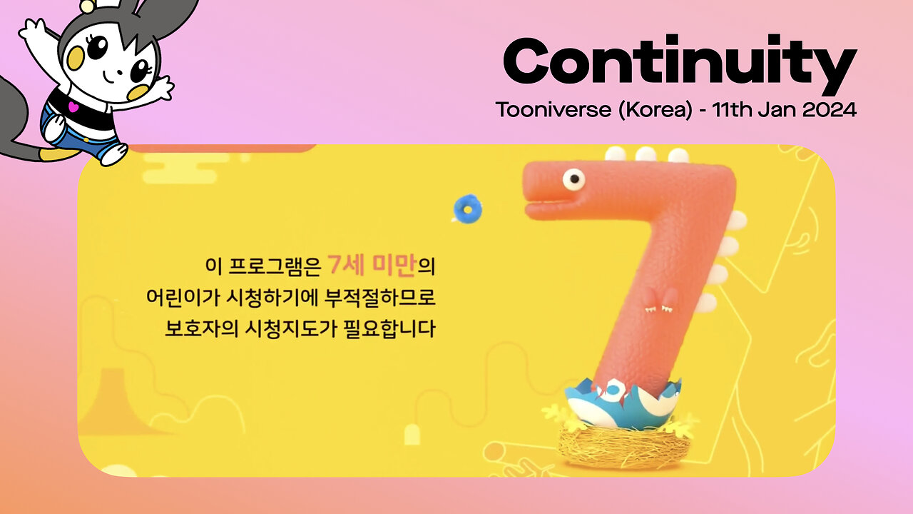 Tooniverse (Korea) - Continuity & Ad Breaks (11th January 2024)