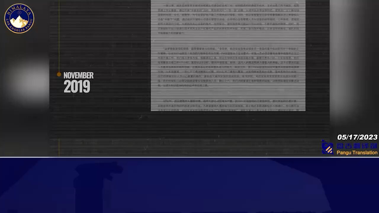 💥卢比奥议员发布的病毒溯源报告,中共隐瞒了真相(三)