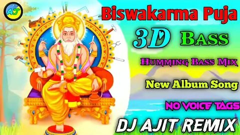 Dj BM Remix Viswakarma Puja Spl Rcf Humming Bhakti Mix 2022 / Dj Ajit Remix / New Hi Bass Mix 2022