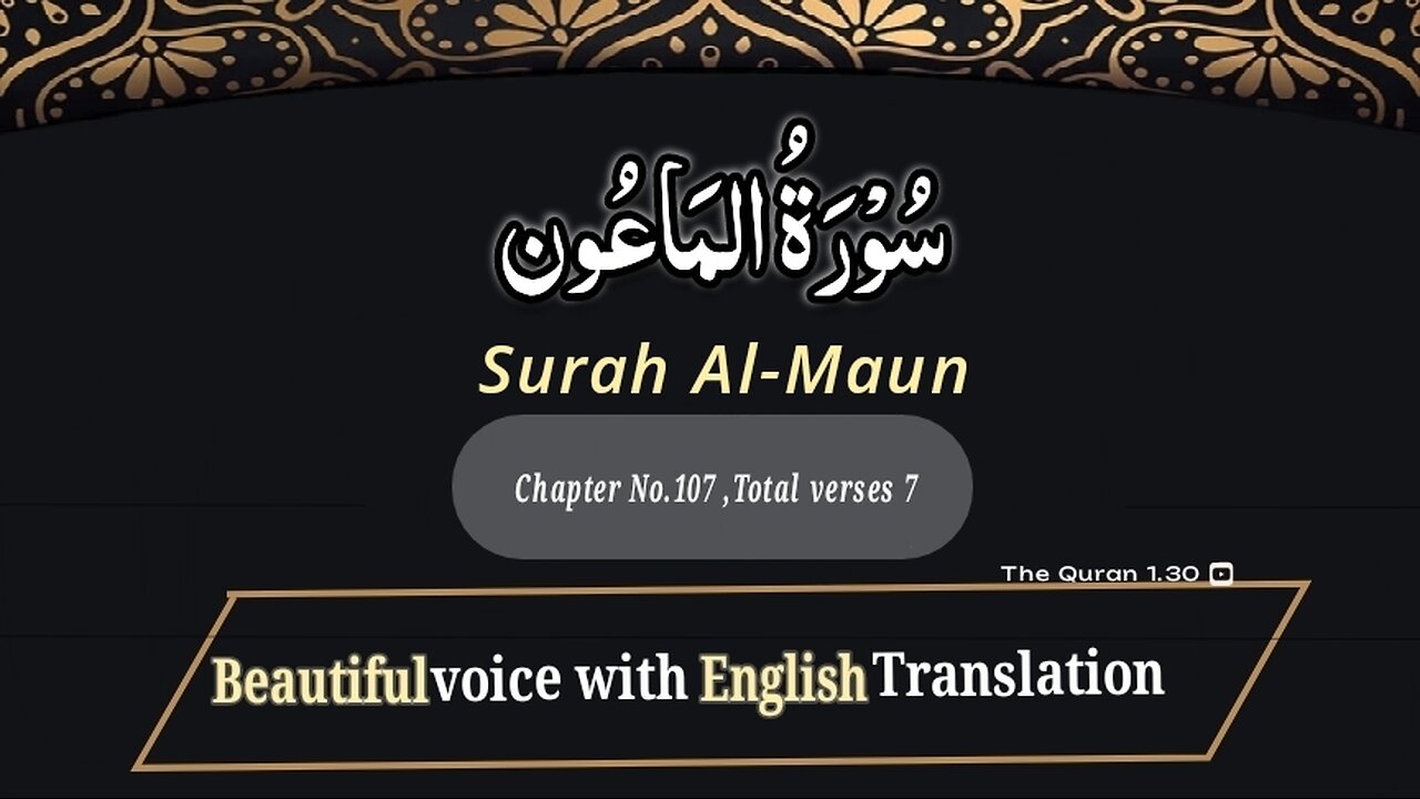 Surah Al-Maun Arbic & English With English Translation | Quran chapter 107