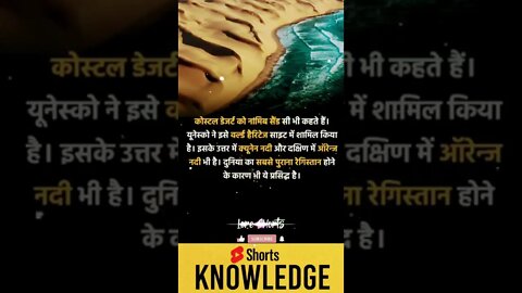 Motivational Quotes Intresting Facts lifestyle & research #shorts #ytshorts #knowledge #motivation
