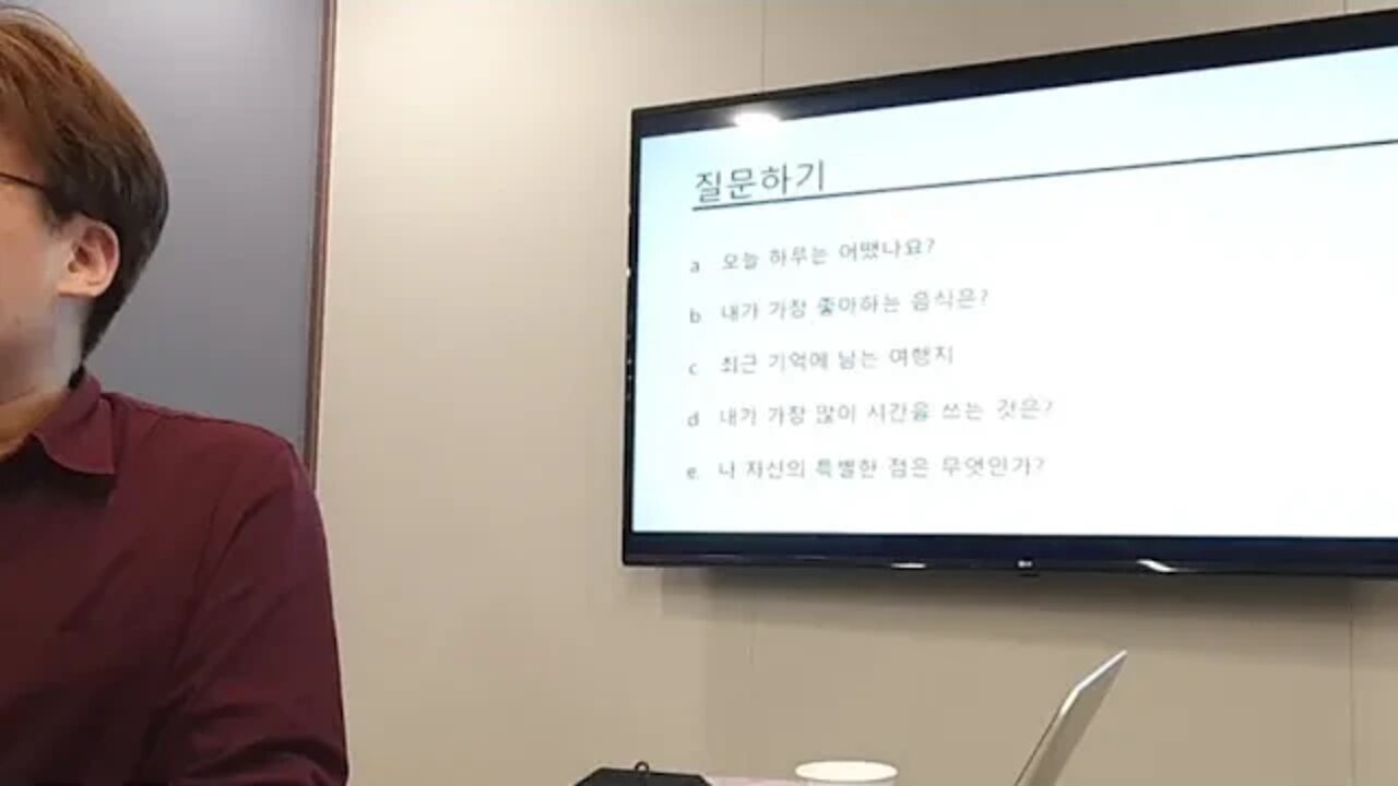 유튜즈 촬영 정일진 교수