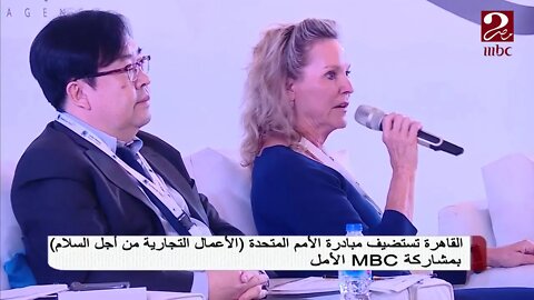 B4P2018 ReportMBC