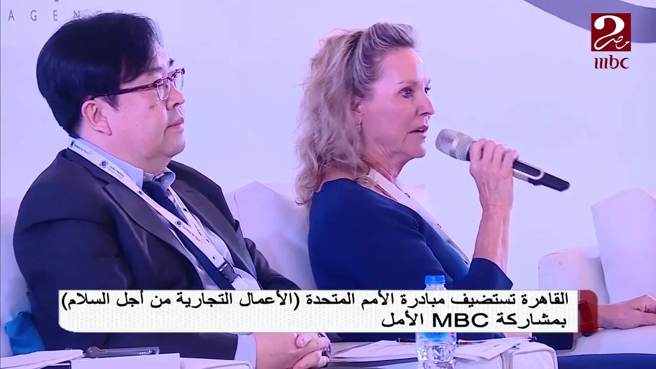 B4P2018 ReportMBC