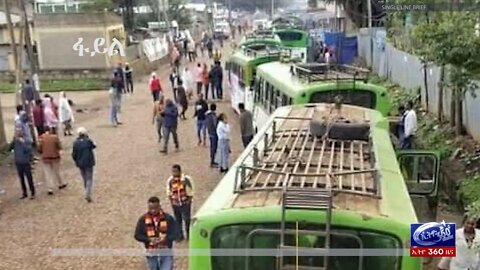 Ethio 360 Daily News Friday Nov 12, 2021