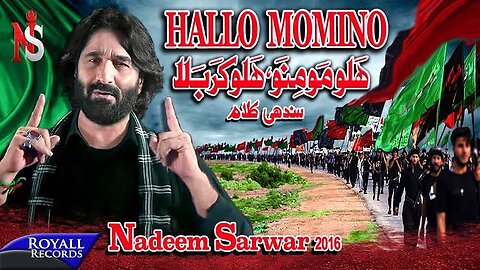 Nadeem Sarwar | Hallo Momino (Sindhi) | 2016