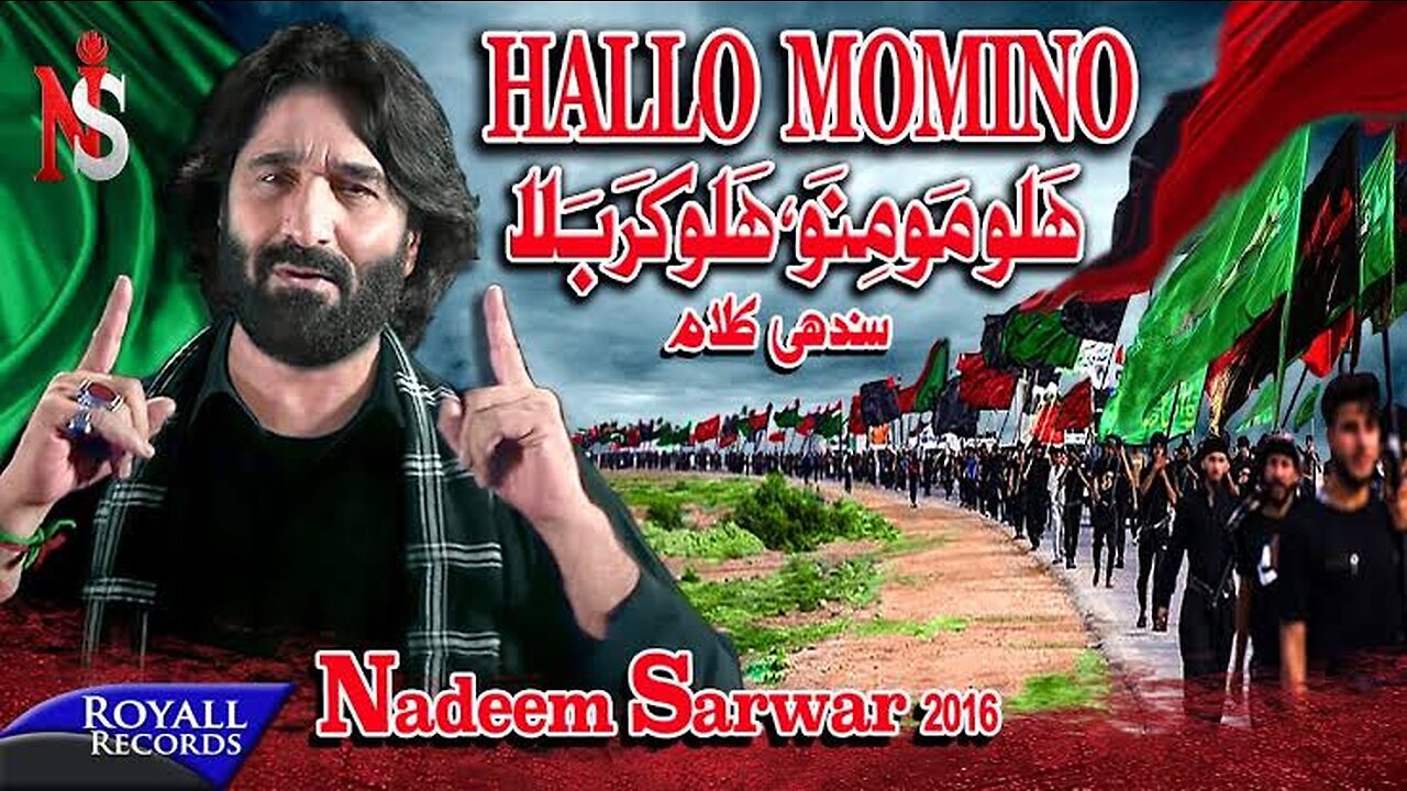 Nadeem Sarwar | Hallo Momino (Sindhi) | 2016