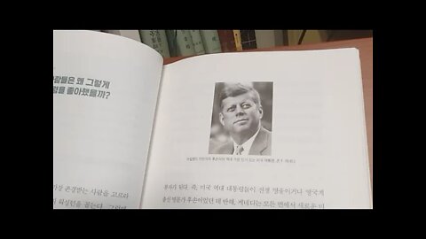 돈의 역사2, 홍춘욱, 아일랜드, 케네디, 가톨릭, 대기근, 감자마름병, 구아노, 영양가, 칼로리, 전염병