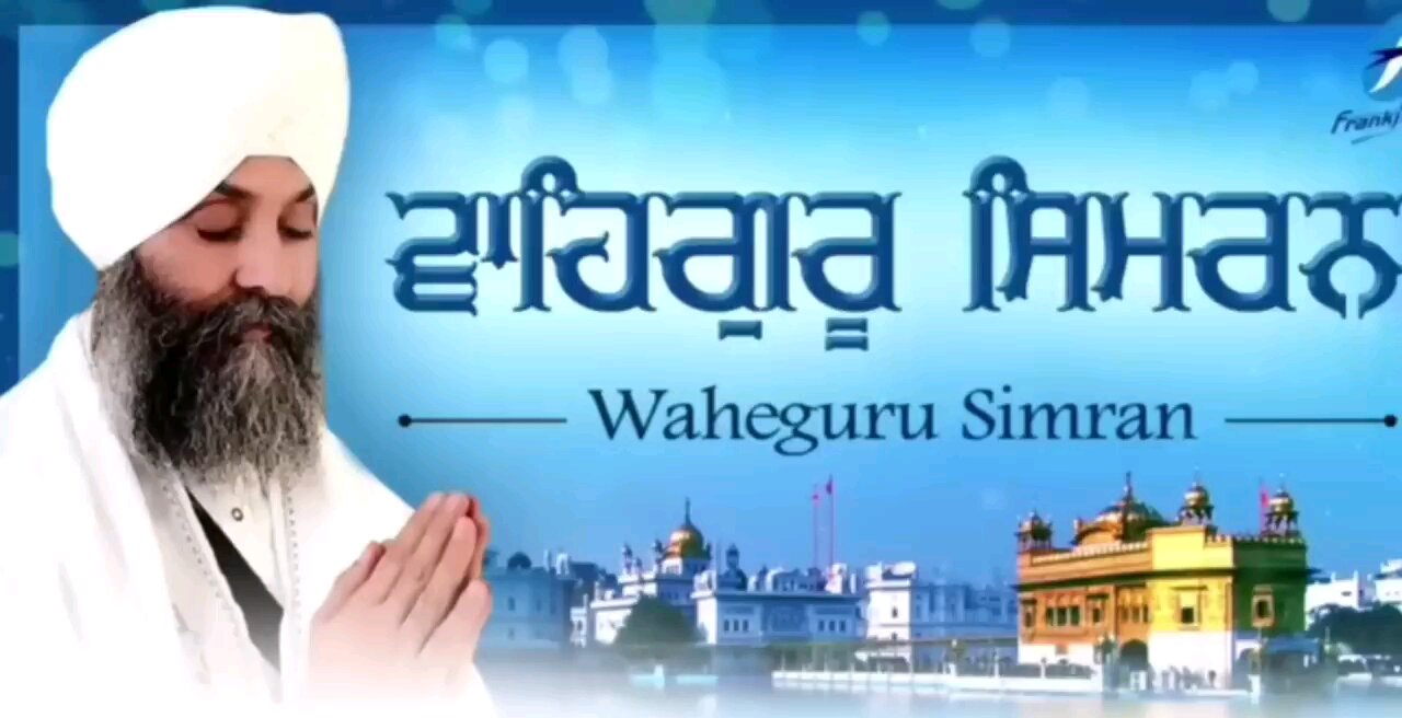 satnaam waheguru