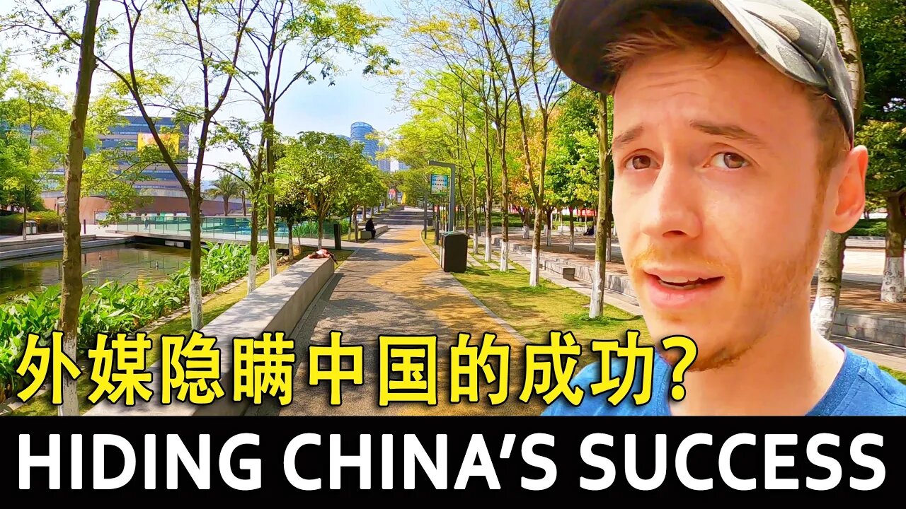 Western Media is Hiding China's Success! 为什么西方媒体不报道中国的成功呢?🇨🇳 Unseen China