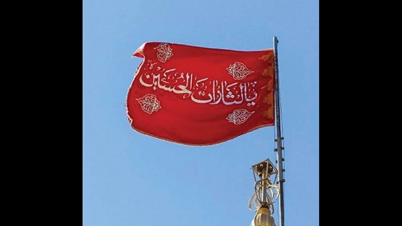 Red Flag Over Qom, Trump SCOTUS Feb 8, ICJ Genocide Jan11/12 & Biden Defends Democracy