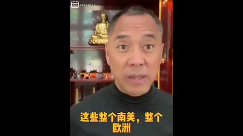#shorts 20220712文贵先生GETTR¹回顾： #世界灭共：整个南美、欧洲、日本、安倍、Boris Johnson、川普事件对共产主义全球喊打！