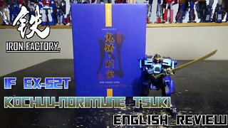 Video Review for Iron Factory - IF EX-52T - Kochuu Norimune Tsuki