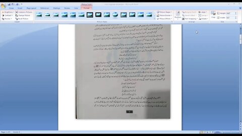 CLASS 7 URDU B 04 01 21