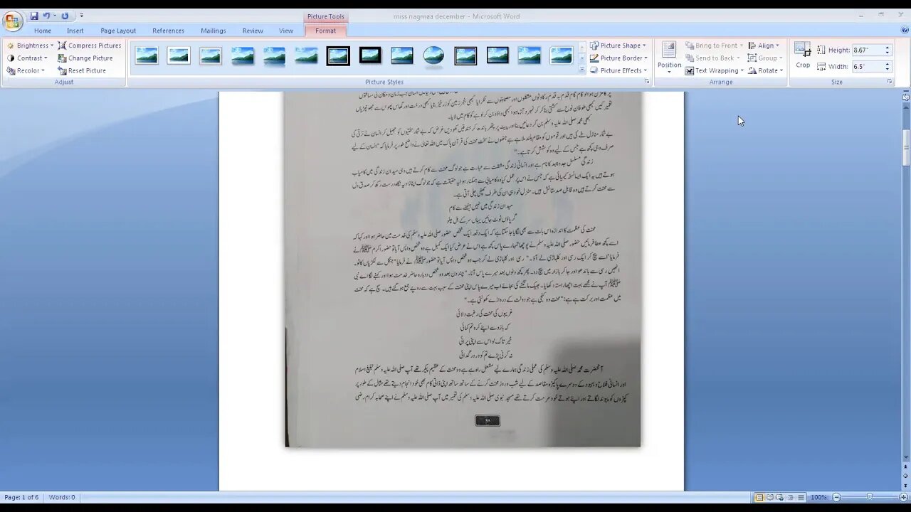 CLASS 7 URDU B 04 01 21