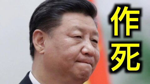 包子作死？七國集團外長同聲譴責，距離「八國聯軍」不遠了⋯⋯六四前夕重判黃之鋒！
