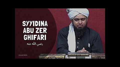 SYYIDINA ABU ZER GHIFARI رضي الله عنه (Engineer Muhammad Ali Mirza)