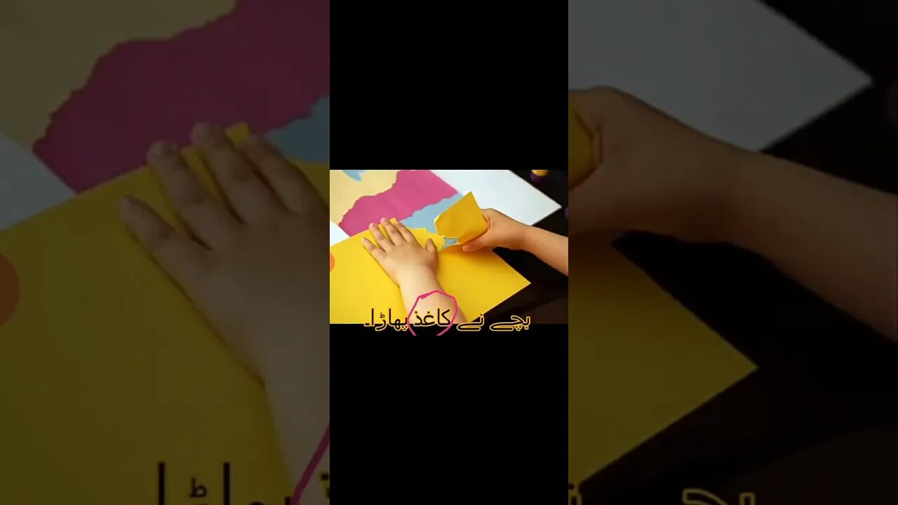 Class II Urdu B lec6 Mafoul ki wazahat