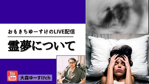 健康を意識しない生き方食べ方考え方 〜霊障と霊夢〜