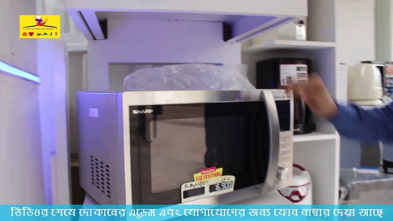 SHARP Microwave Oven Price -অরজিনাল শার্প মাইক্রোওয়েভ ওভেনের দাম- ওভেন কিনুন অফিসিয়াল ওয়ারেন্টিসহ