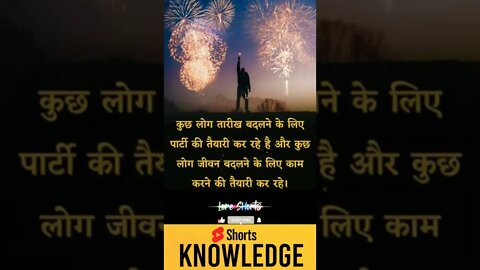 Motivational Quotes Intresting Facts lifestyle #shorts #ytshorts #motivation #knowledge