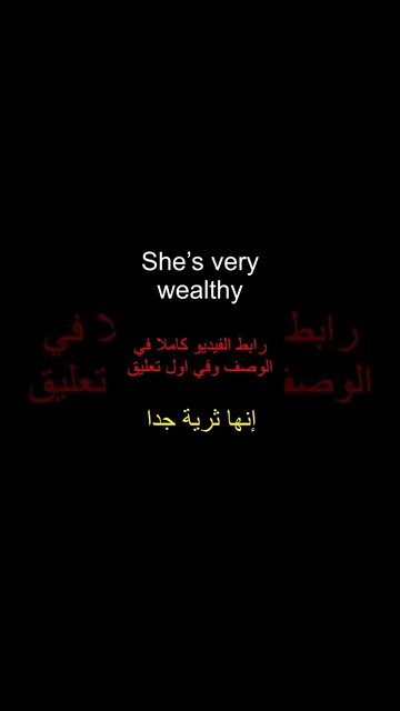 تعليم اللغة الانجليزية 👌- الجمل الاكثر شيوعا 👍 #shorts