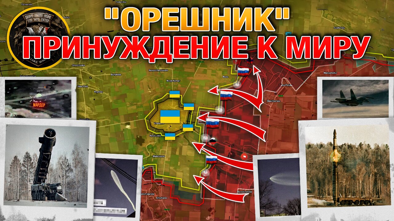 Холодное Молчание Запада🌏 Оборона Великой Новоселки Рухнула⚠️ Военные Сводки И Анализ За 22.11.2024