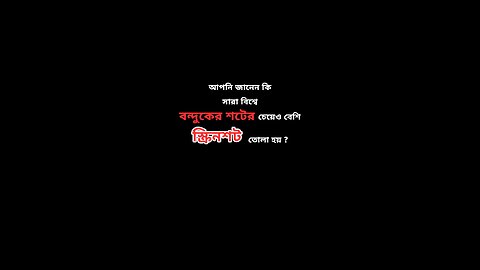 Your privacey is yours....নিজেকে নিরাপদ রাখুন