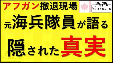 8.27 悪いのは誰だ?!