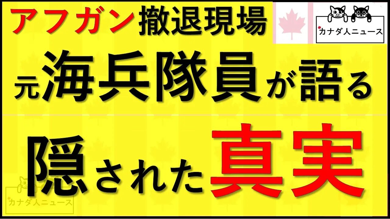 8.27 悪いのは誰だ?!